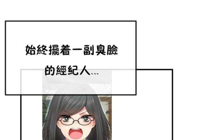 第6话 - 第1.jpg页
