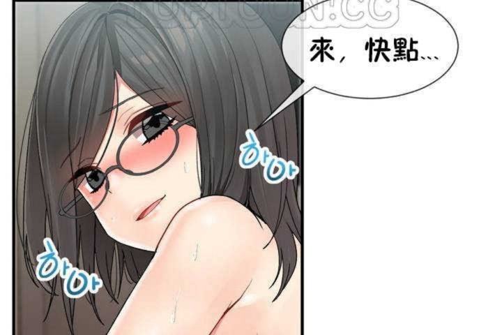 第6话 - 第4.jpg页