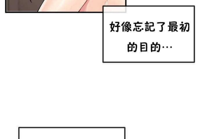 第6话 - 第5.jpg页