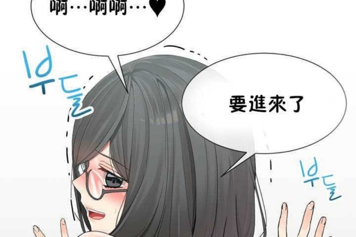 第6话 - 第14.jpg页