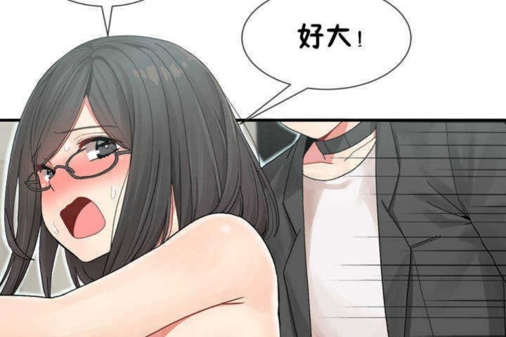 第6话 - 第23.jpg页