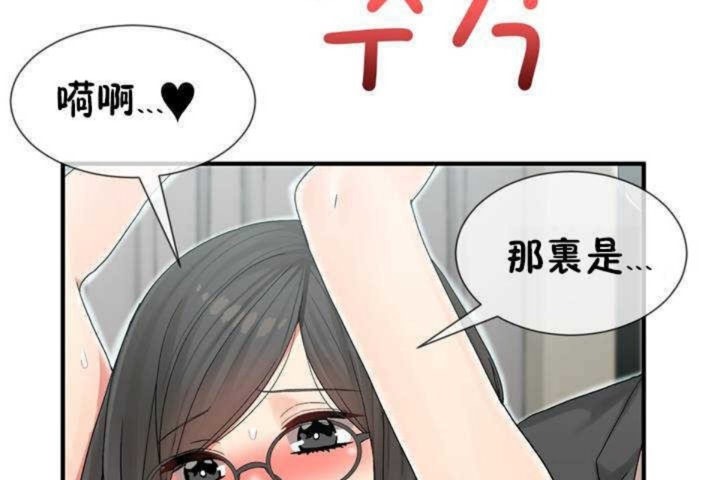 第6话 - 第26.jpg页