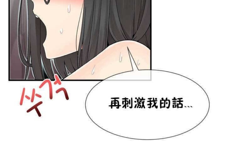 第6话 - 第30.jpg页