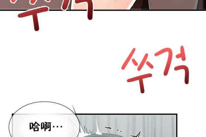 第6话 - 第37.jpg页