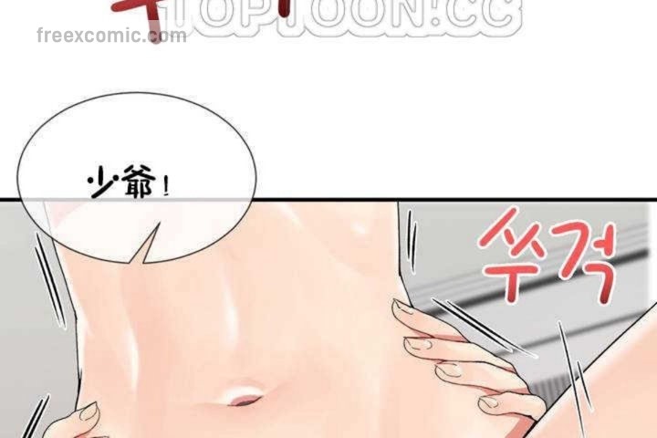 第6话 - 第40.jpg页
