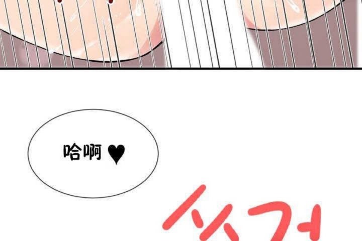 第6话 - 第42.jpg页
