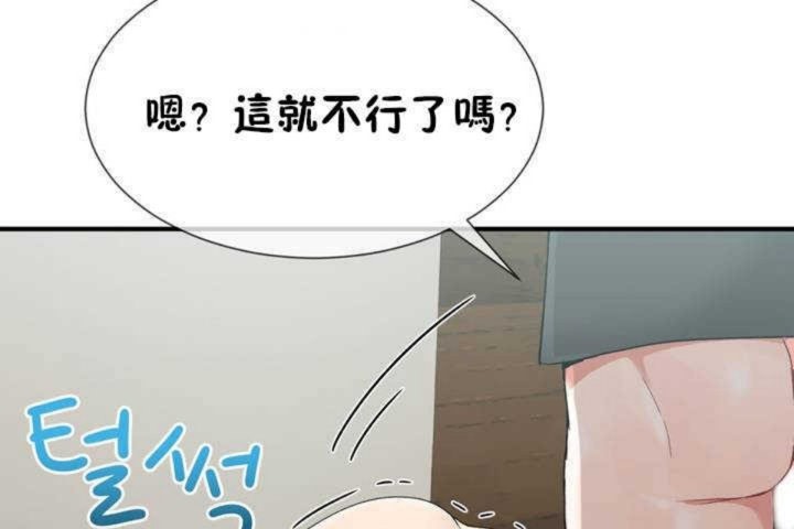 第6话 - 第49.jpg页