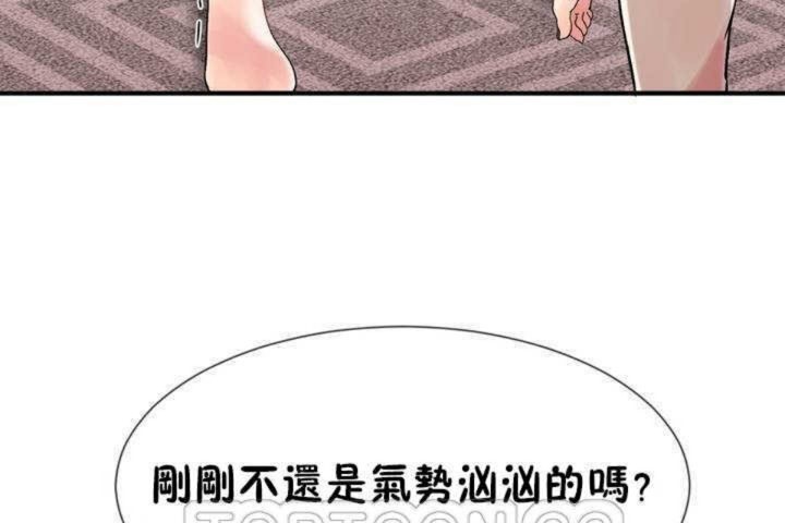 第6话 - 第51.jpg页