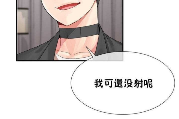 第6话 - 第53.jpg页