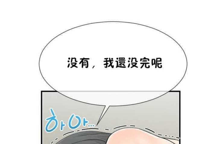 第6话 - 第54.jpg页