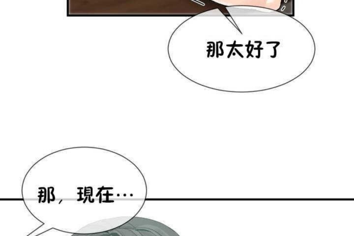 第6话 - 第56.jpg页