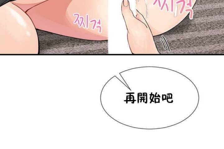 第6话 - 第59.jpg页