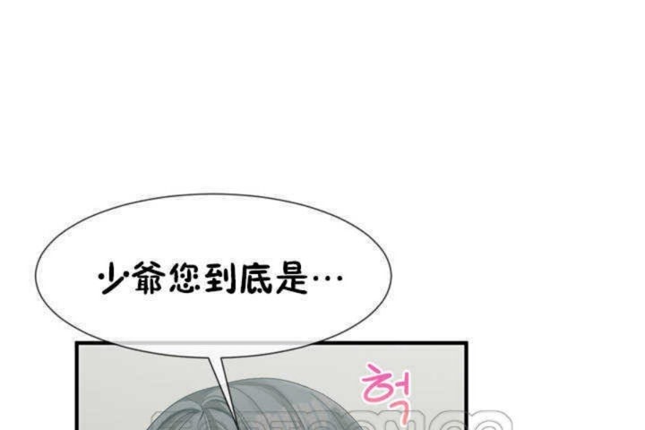 第6话 - 第69.jpg页