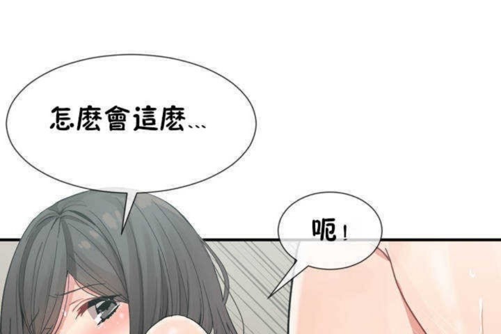 第6话 - 第72.jpg页