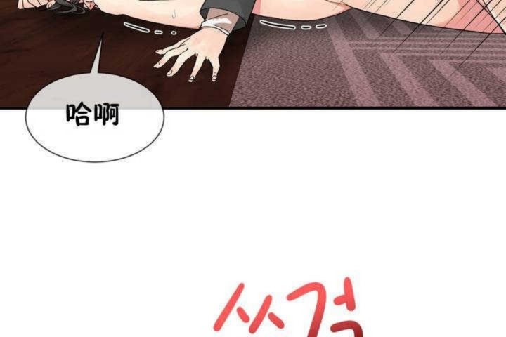 第6话 - 第77.jpg页