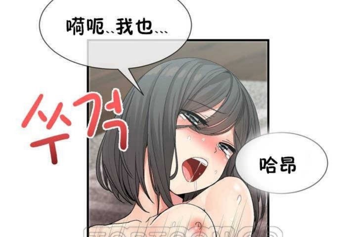 第6话 - 第81.jpg页