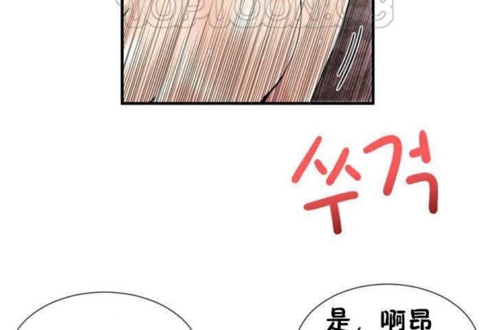 第6话 - 第82.jpg页