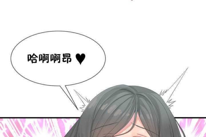 第6话 - 第85.jpg页