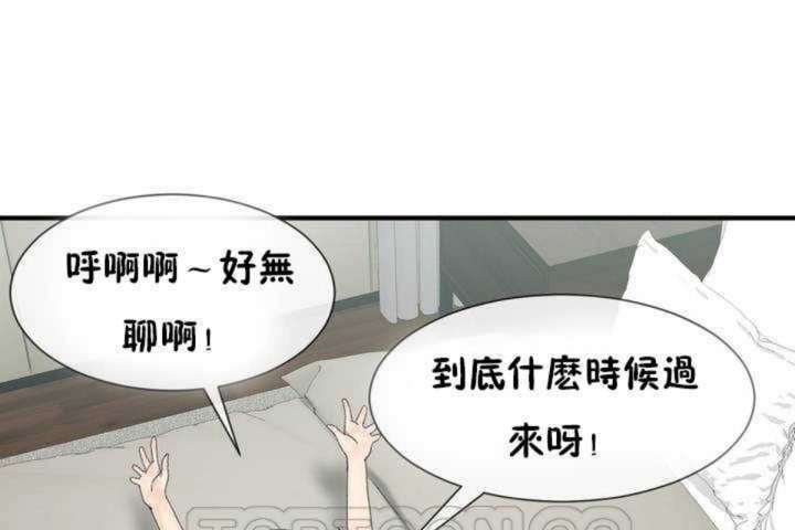 第6话 - 第93.jpg页