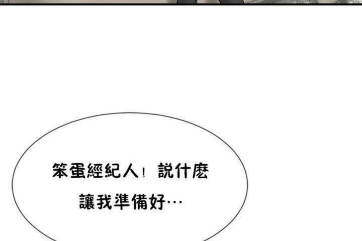 第6话 - 第95.jpg页