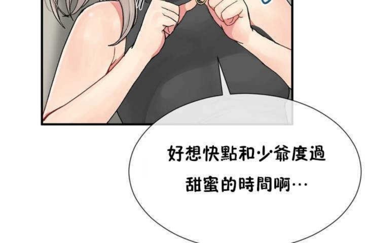 第6话 - 第97.jpg页