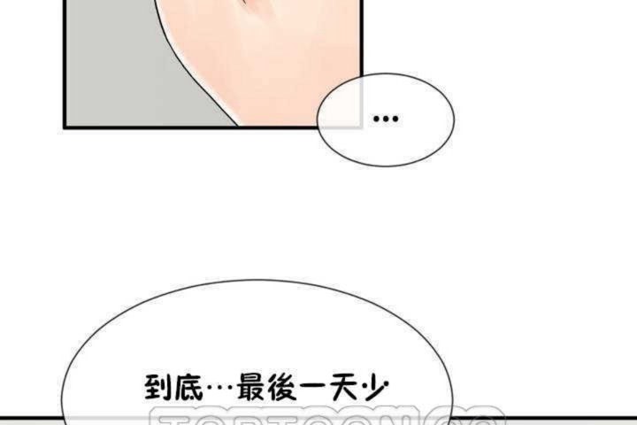 第6话 - 第99.jpg页