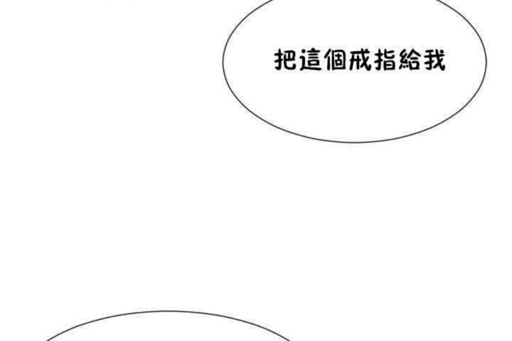 第6话 - 第102.jpg页
