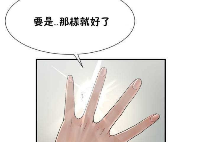 第6话 - 第103.jpg页