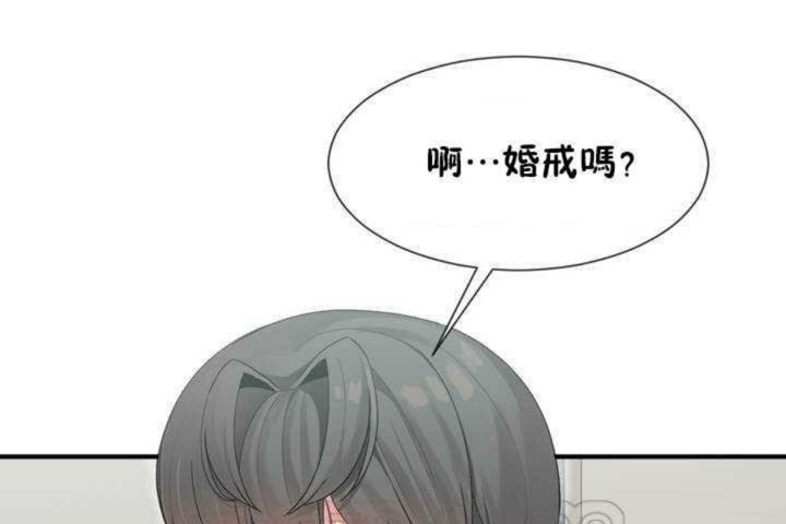 第6话 - 第105.jpg页