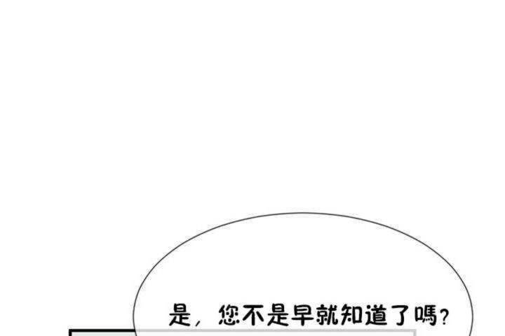第6话 - 第107.jpg页