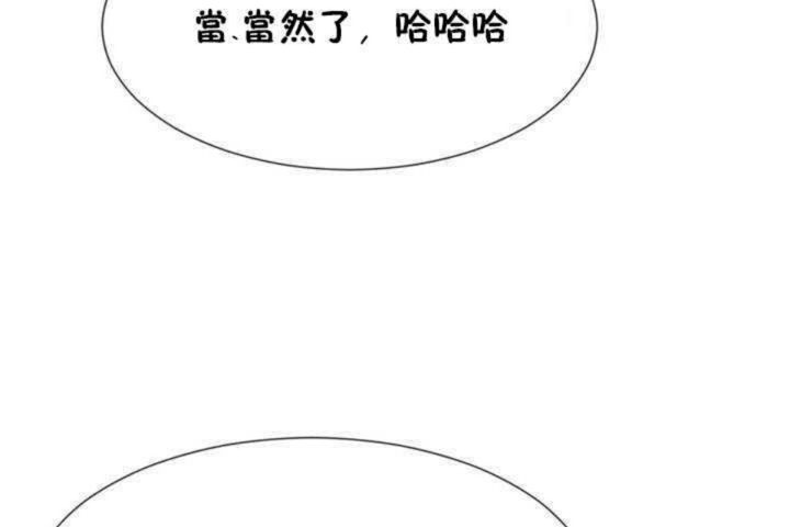 第6话 - 第110.jpg页