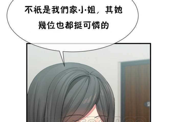第6话 - 第111.jpg页