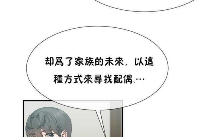 第6话 - 第113.jpg页