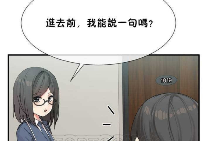 第6话 - 第117.jpg页