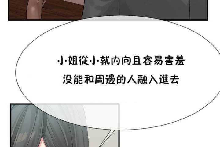 第6话 - 第119.jpg页