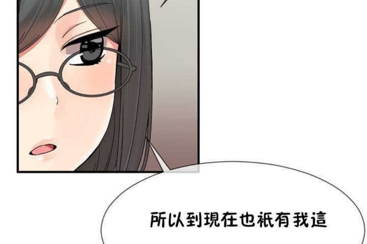 第6话 - 第120.jpg页