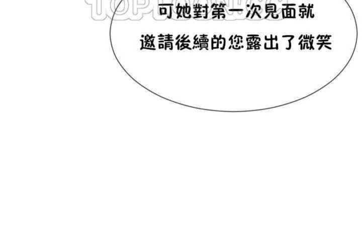 第6话 - 第124.jpg页