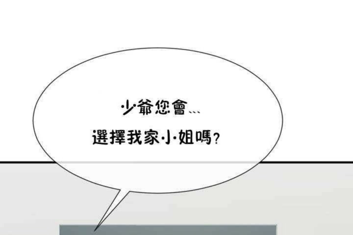 第6话 - 第125.jpg页