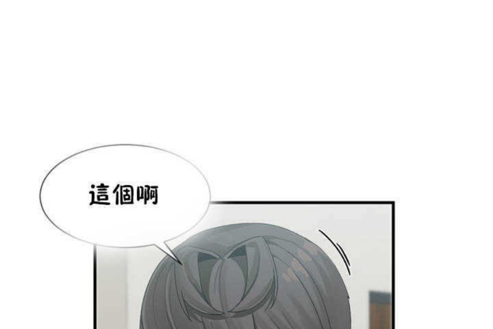 第6话 - 第128.jpg页