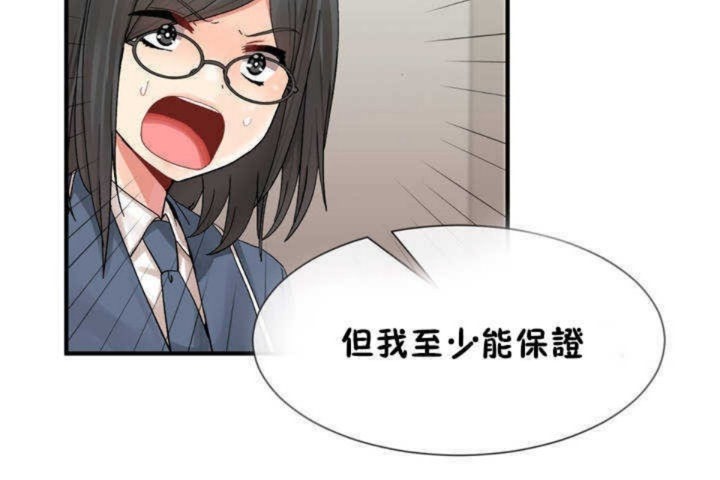 第6话 - 第131.jpg页