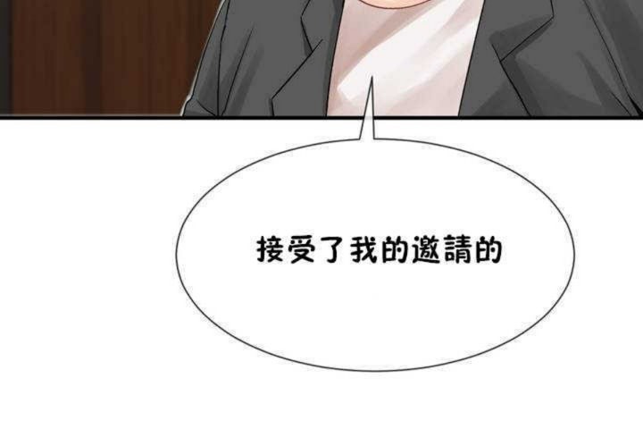 第6话 - 第134.jpg页