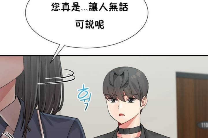第6话 - 第137.jpg页