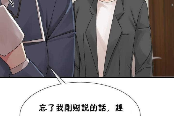 第6话 - 第138.jpg页