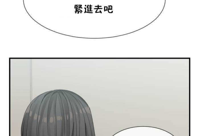 第6话 - 第139.jpg页