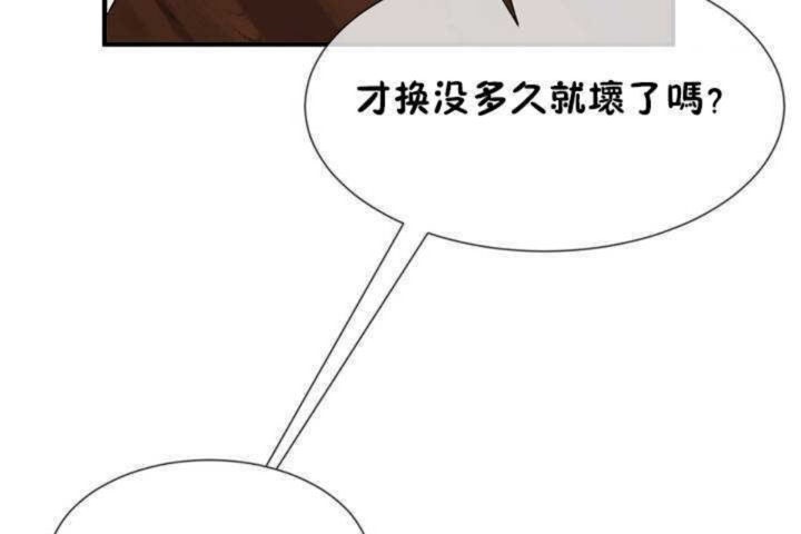 第6话 - 第145.jpg页