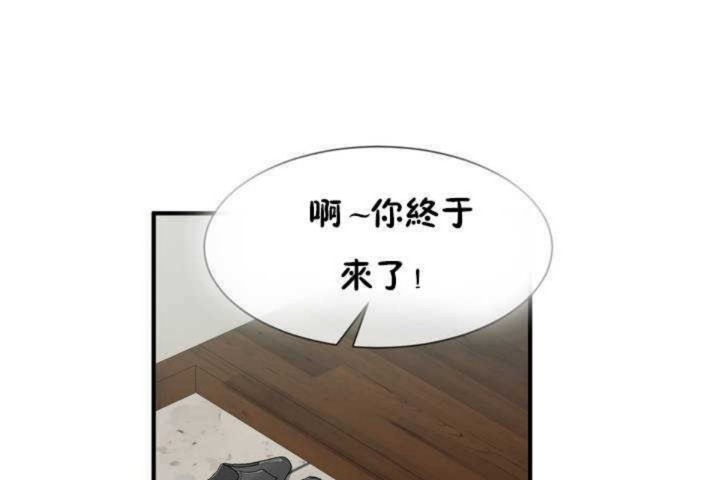 第6话 - 第149.jpg页