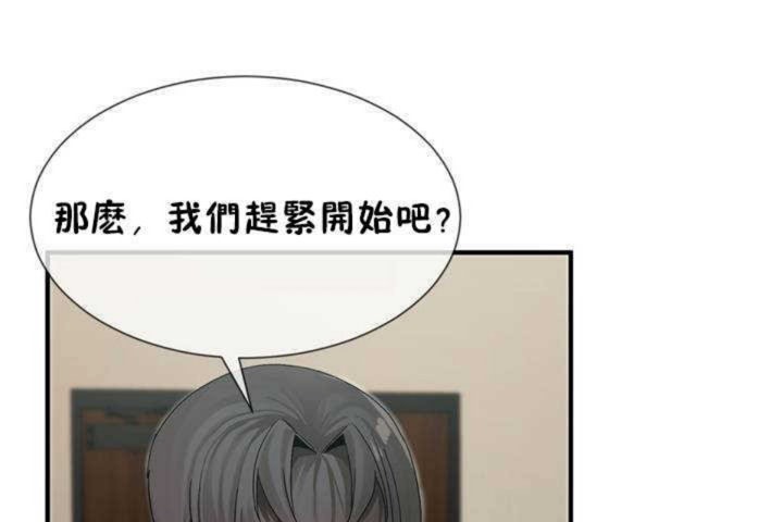 第6话 - 第155.jpg页