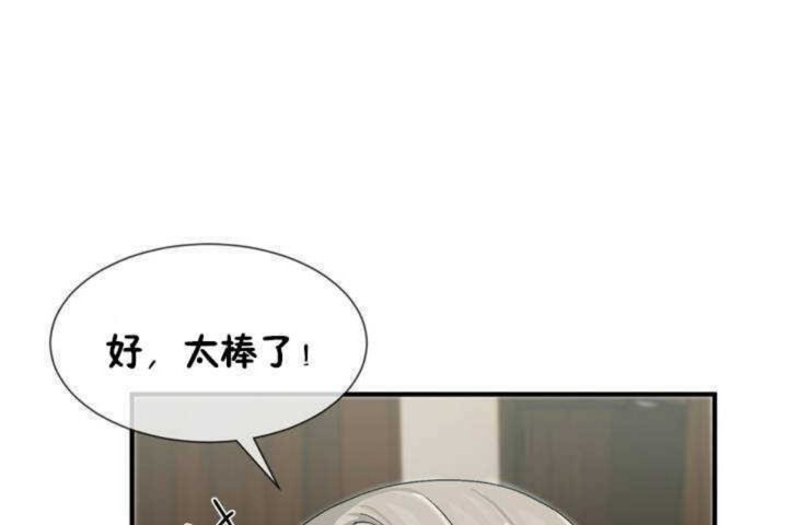 第6话 - 第157.jpg页