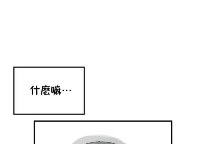 第6话 - 第164.jpg页