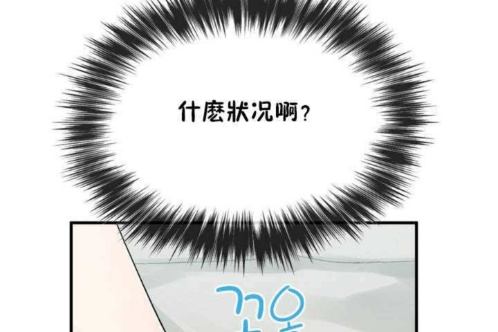 第6话 - 第167.jpg页